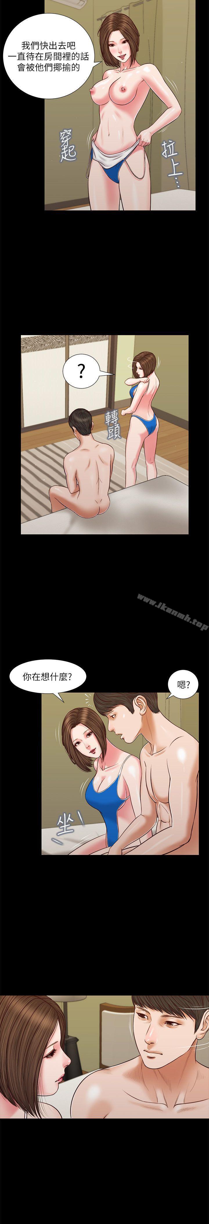 韩国漫画流浪猫韩漫_流浪猫-第37话-紫儿会去找谁?在线免费阅读-韩国漫画-第19张图片