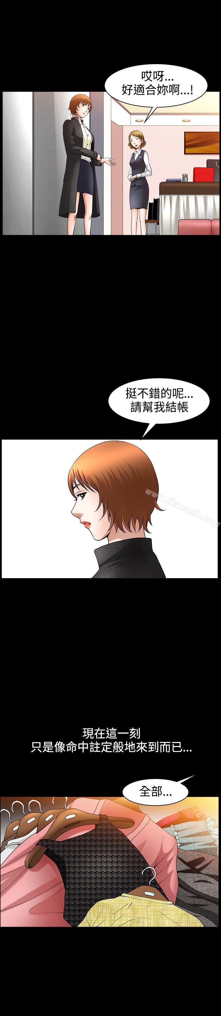 韩国漫画人妻性解放3:粗糙的手韩漫_人妻性解放3:粗糙的手-第47话在线免费阅读-韩国漫画-第18张图片