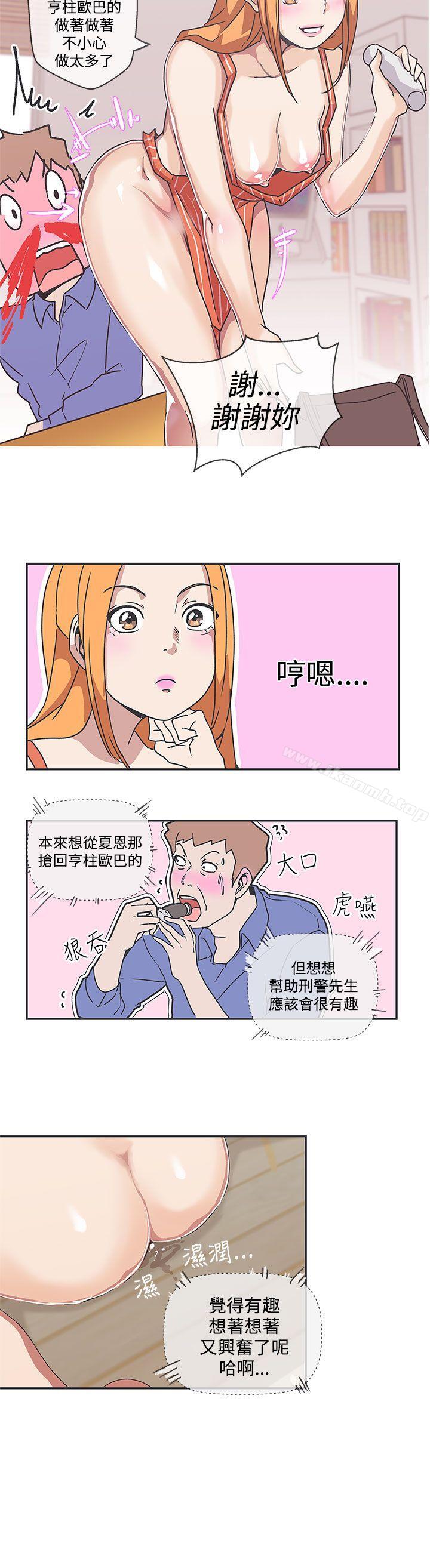 韩国漫画LOVE-爱的导航G韩漫_LOVE-爱的导航G-第39话在线免费阅读-韩国漫画-第11张图片