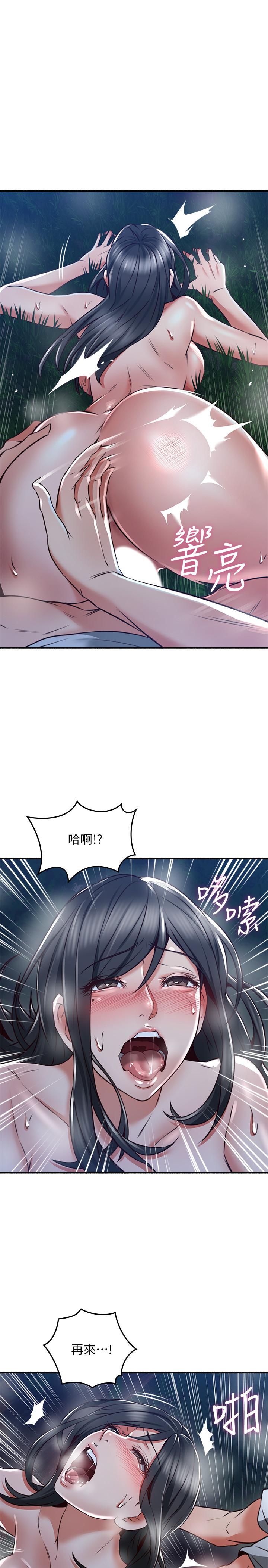 韩国漫画邻居人妻韩漫_邻居人妻-第51话-他们怎么做的那么自然在线免费阅读-韩国漫画-第33张图片