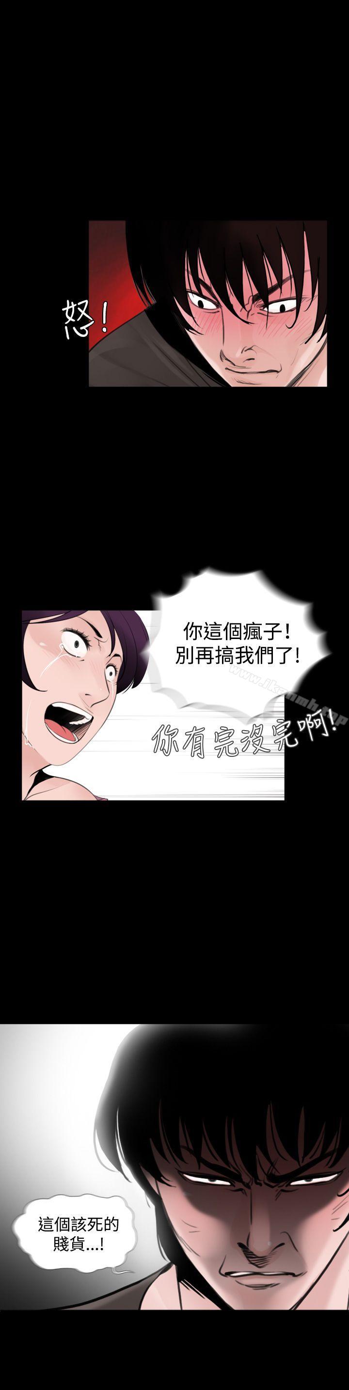 韩国漫画失踪韩漫_失踪-第7话在线免费阅读-韩国漫画-第20张图片