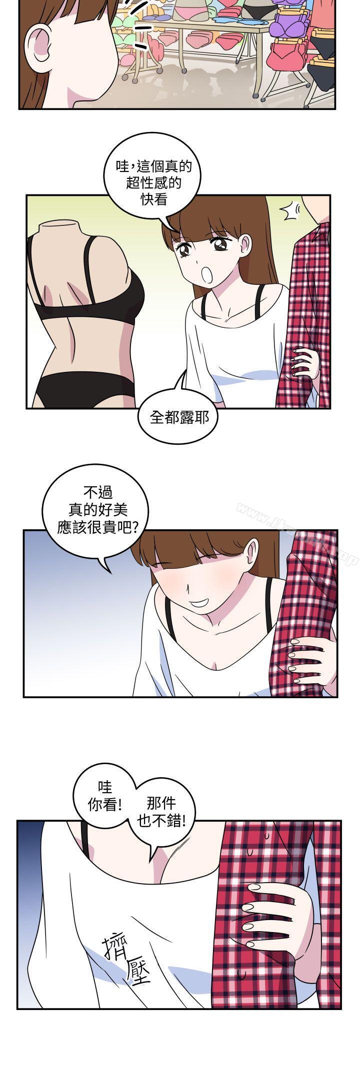 韩国漫画腹黑女的异想世界韩漫_腹黑女的异想世界-第5话在线免费阅读-韩国漫画-第6张图片