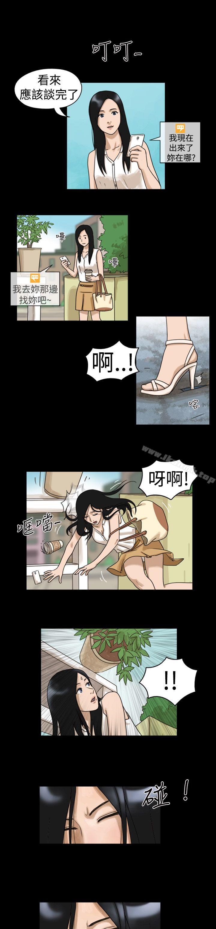 韩国漫画The-Day韩漫_The-Day-第6话在线免费阅读-韩国漫画-第4张图片