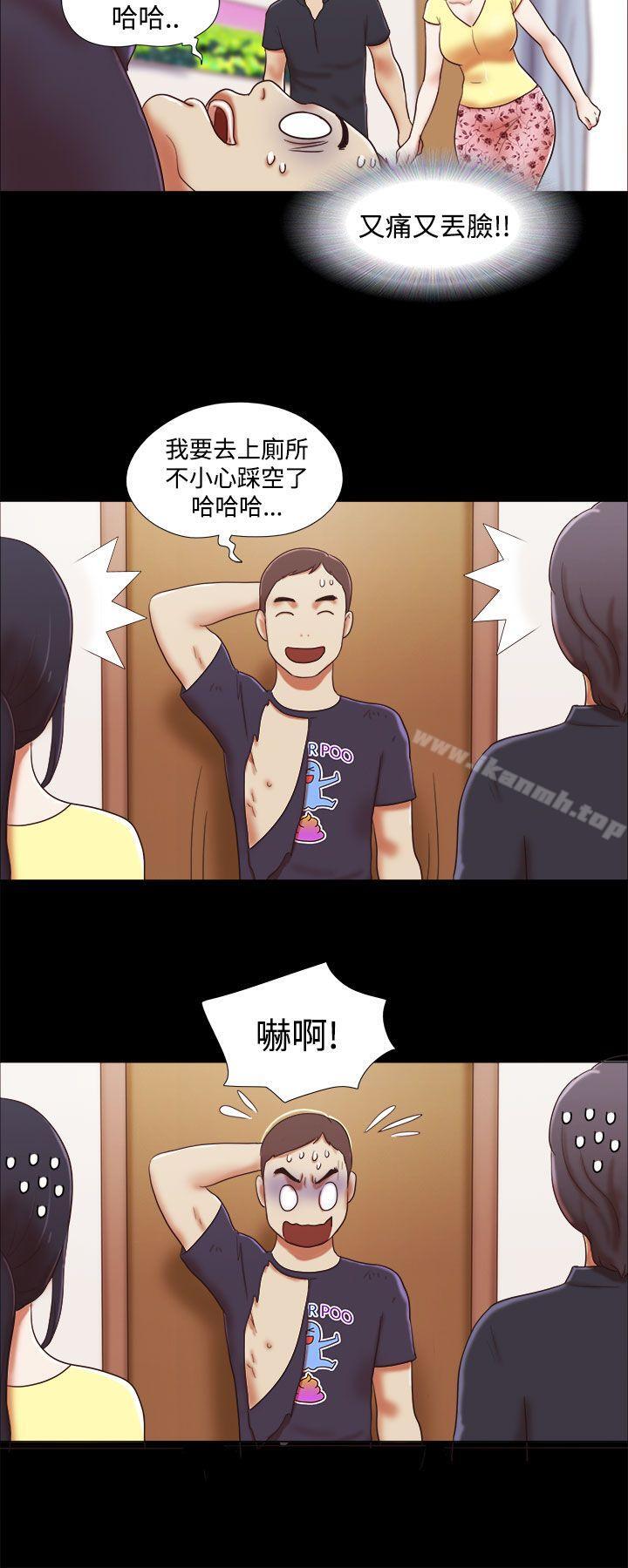 韩国漫画She：我的魅惑女友韩漫_She：我的魅惑女友-第18话在线免费阅读-韩国漫画-第14张图片