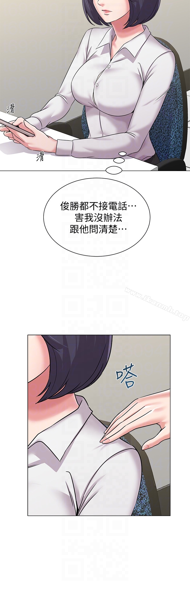 韩国漫画堕落教师韩漫_堕落教师-第39话-伸向宝英的魔爪在线免费阅读-韩国漫画-第25张图片