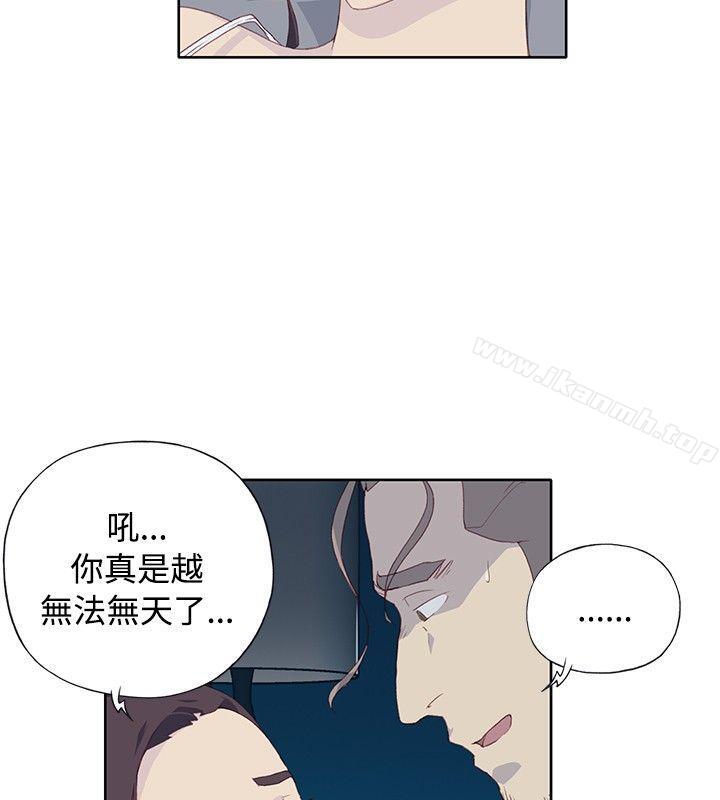 韩国漫画腥红之壁韩漫_腥红之壁-第5话在线免费阅读-韩国漫画-第28张图片