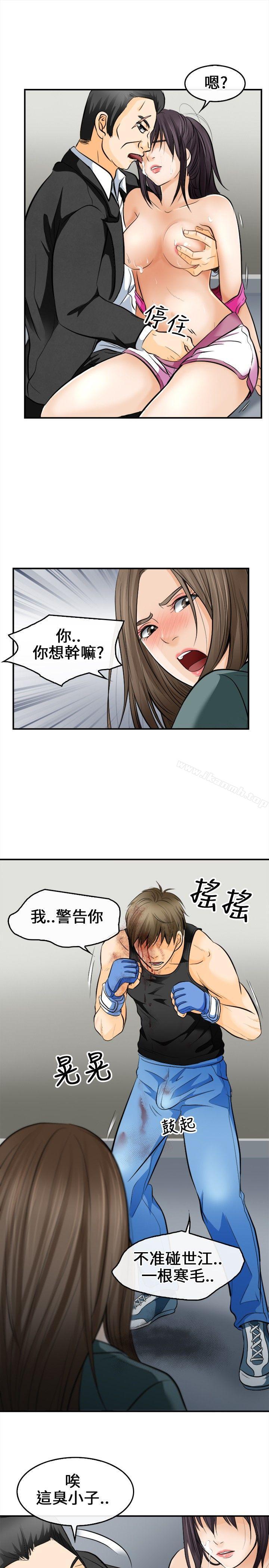 韩国漫画性王之路韩漫_性王之路-第7话在线免费阅读-韩国漫画-第29张图片