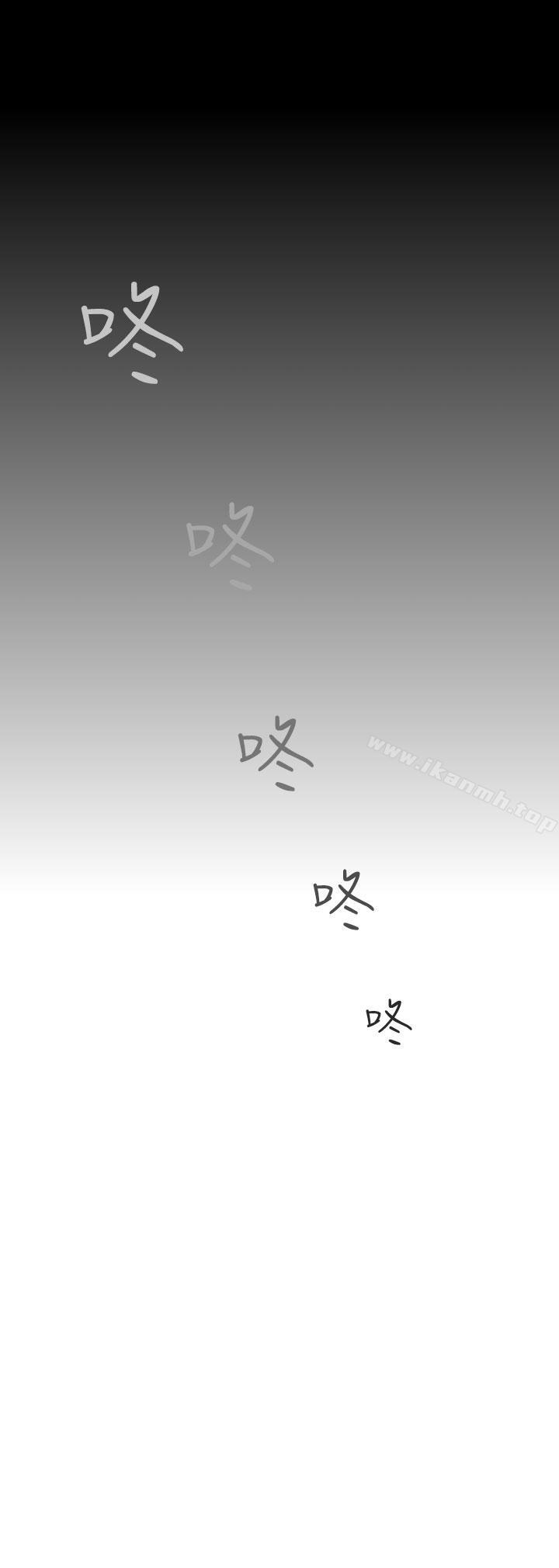 韩国漫画福冈的女人们(完结)韩漫_福冈的女人们(完结)-第5话在线免费阅读-韩国漫画-第41张图片