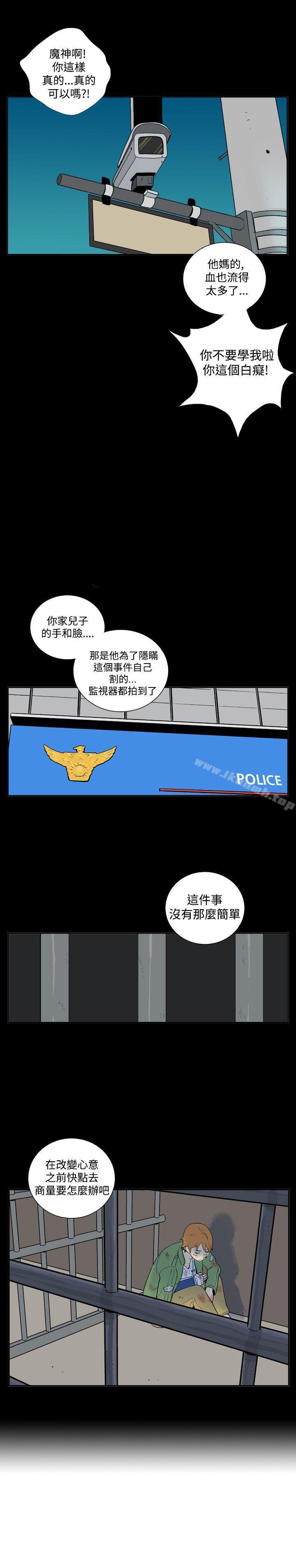 韩国漫画她的秘密空间(完结)韩漫_她的秘密空间(完结)-第三十七话在线免费阅读-韩国漫画-第10张图片