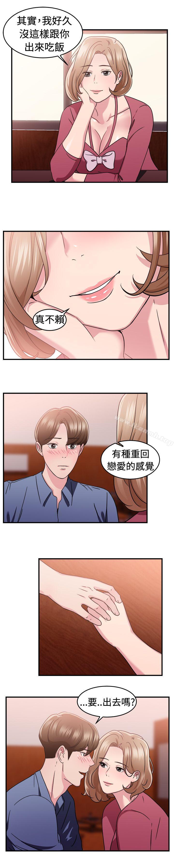 韩国漫画前男友前女友(完结)韩漫_前男友前女友(完结)-第85话-旧时记忆的客人(上)在线免费阅读-韩国漫画-第9张图片