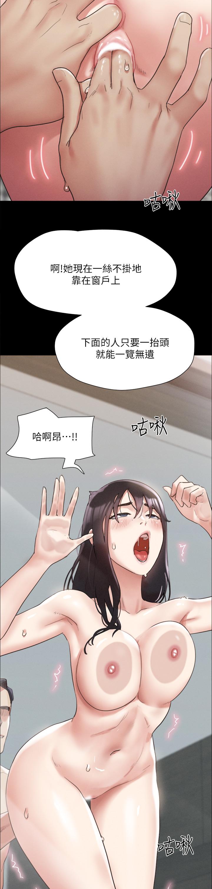 韩国漫画协议换爱韩漫_协议换爱-第149话-被我上总比被轮奸好在线免费阅读-韩国漫画-第2张图片