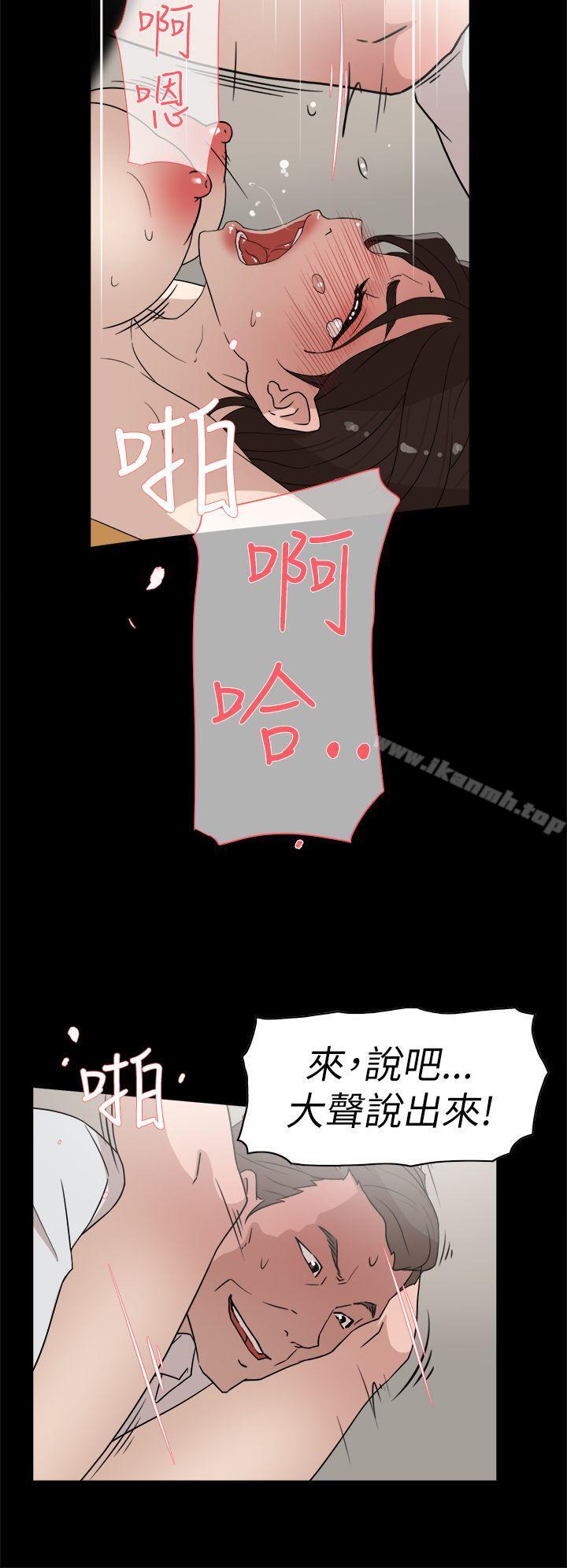 韩国漫画她的高跟鞋(无删减)韩漫_她的高跟鞋(无删减)-第39话在线免费阅读-韩国漫画-第12张图片