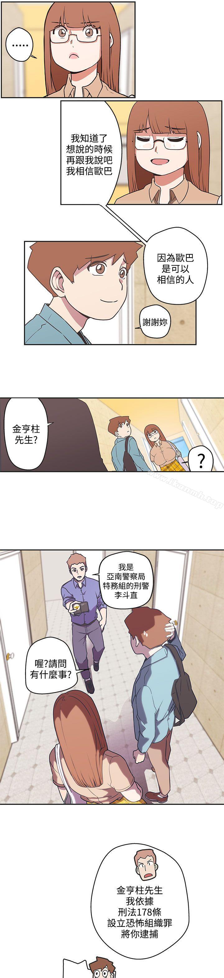 韩国漫画LOVE-爱的导航G韩漫_LOVE-爱的导航G-第43话在线免费阅读-韩国漫画-第3张图片