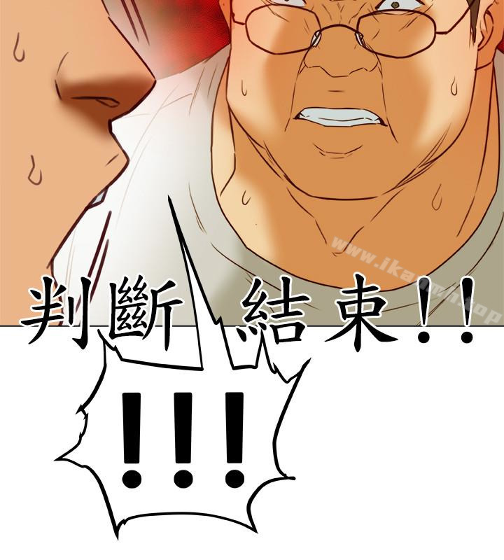 韩国漫画有夫同享韩漫_有夫同享-第28话-我有那么烂吗?在线免费阅读-韩国漫画-第32张图片