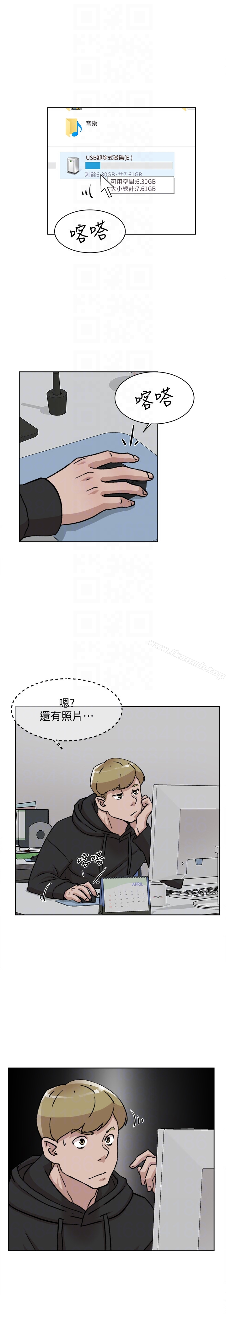 韩国漫画她的高跟鞋(无删减)韩漫_她的高跟鞋(无删减)-第97话-世润的把柄在线免费阅读-韩国漫画-第11张图片