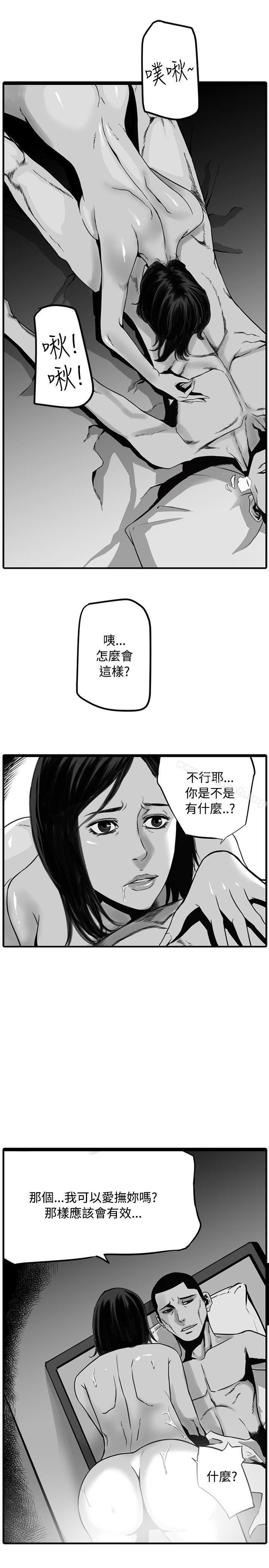 韩国漫画10人10色：初体验韩漫_10人10色：初体验-金泰宪---TALK-SHOW（下）在线免费阅读-韩国漫画-第41张图片