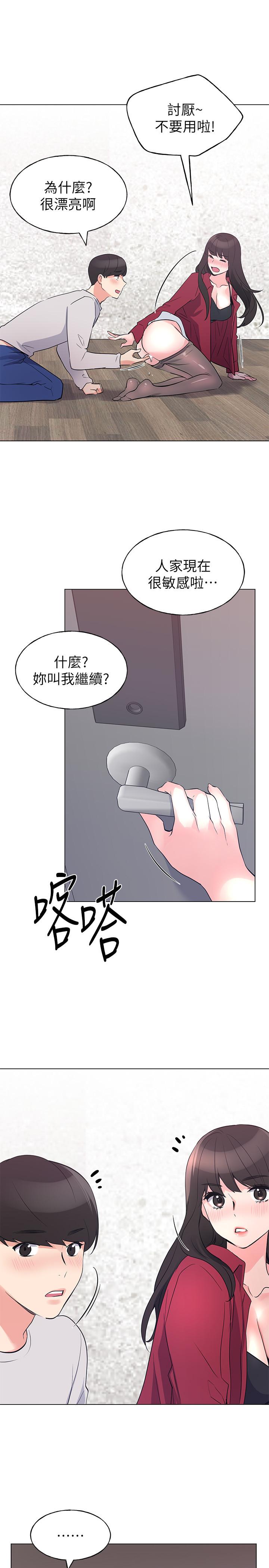 韩国漫画重考生韩漫_重考生-第74话-察觉两人的关系了？在线免费阅读-韩国漫画-第1张图片