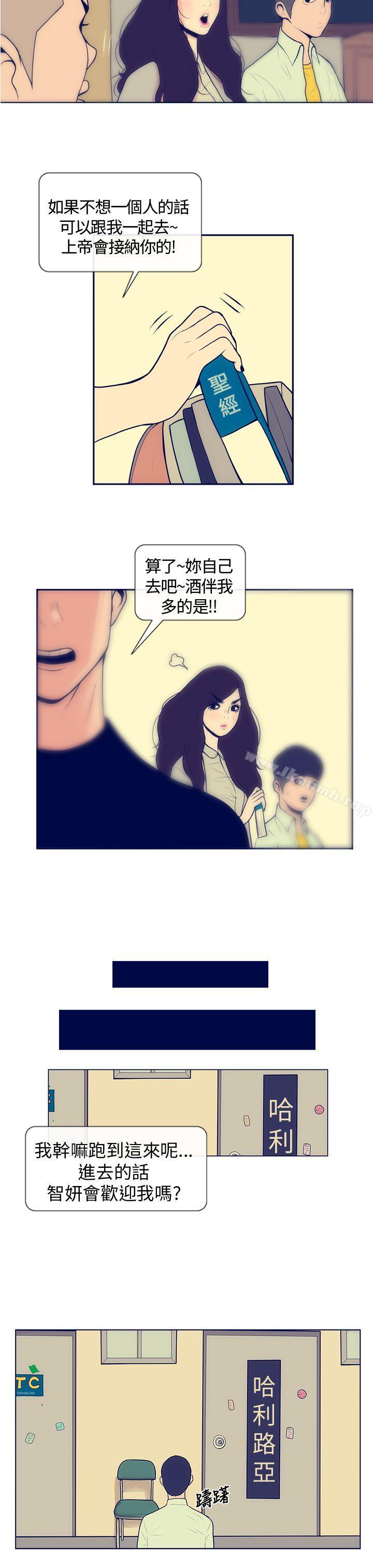 韩国漫画极致性爱宝典韩漫_极致性爱宝典-Preview在线免费阅读-韩国漫画-第7张图片