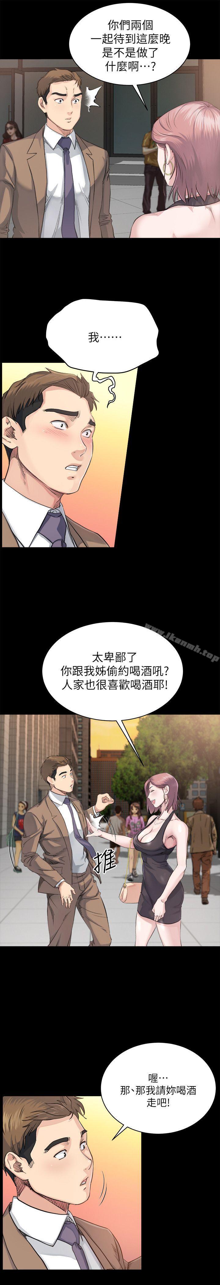 韩国漫画姐夫,硬起来韩漫_姐夫,硬起来-第4话-我们已经没有姻亲关系了在线免费阅读-韩国漫画-第3张图片