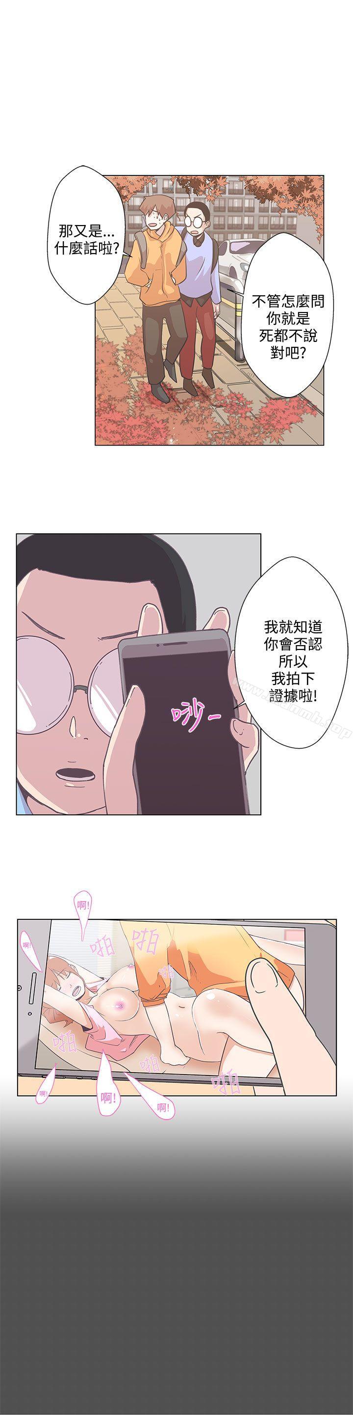 韩国漫画LOVE-爱的导航G韩漫_LOVE-爱的导航G-第5话在线免费阅读-韩国漫画-第8张图片