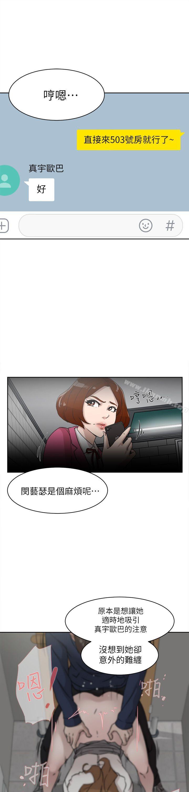 韩国漫画她的高跟鞋(无删减)韩漫_她的高跟鞋(无删减)-第48话在线免费阅读-韩国漫画-第27张图片