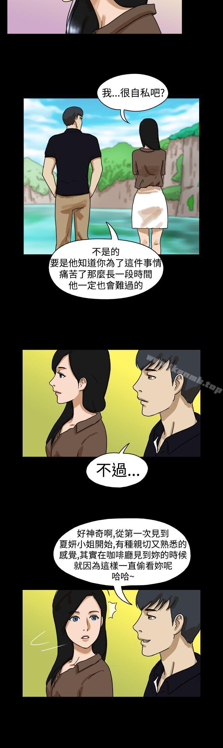 韩国漫画The-Day韩漫_The-Day-第14话在线免费阅读-韩国漫画-第3张图片