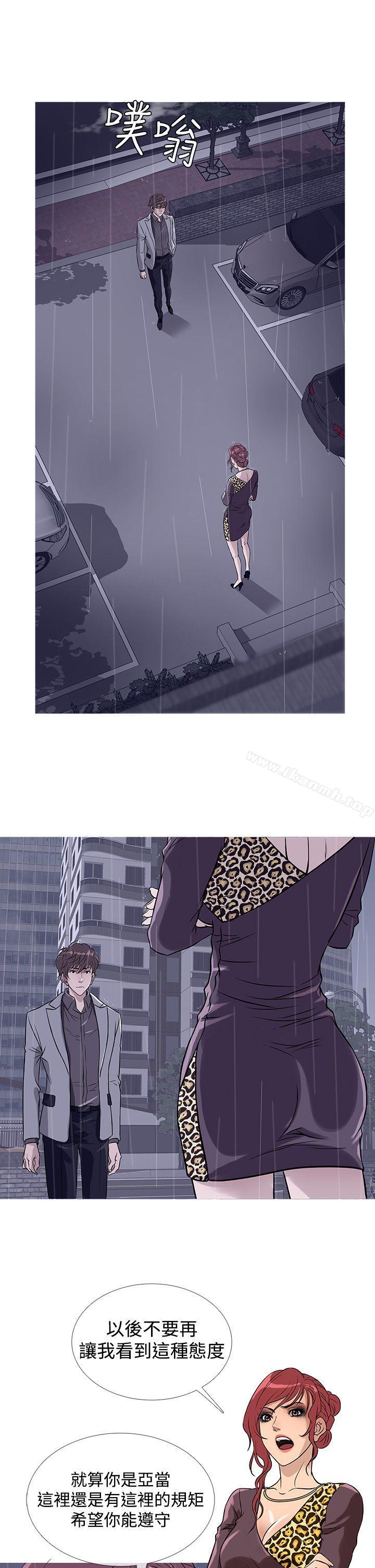 韩国漫画鸭王（无删减）韩漫_鸭王（无删减）-第34话在线免费阅读-韩国漫画-第5张图片