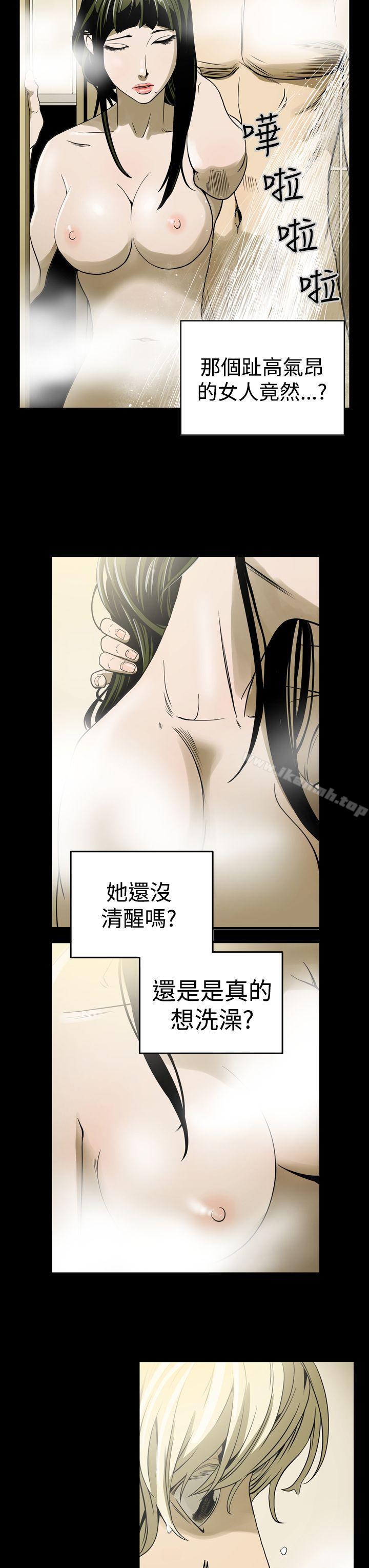 韩国漫画ACE:禁断的诈欺之夜韩漫_ACE:禁断的诈欺之夜-第5话在线免费阅读-韩国漫画-第3张图片