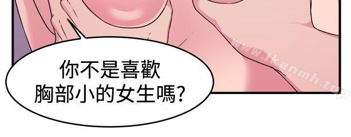 韩国漫画前男友前女友(完结)韩漫_前男友前女友(完结)-第91话-她的女儿(上)在线免费阅读-韩国漫画-第13张图片