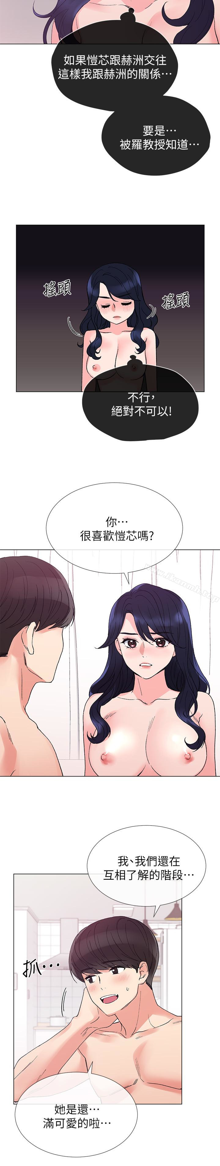 韩国漫画重考生韩漫_重考生-第36话-姐姐的穴里涌出爱液在线免费阅读-韩国漫画-第21张图片
