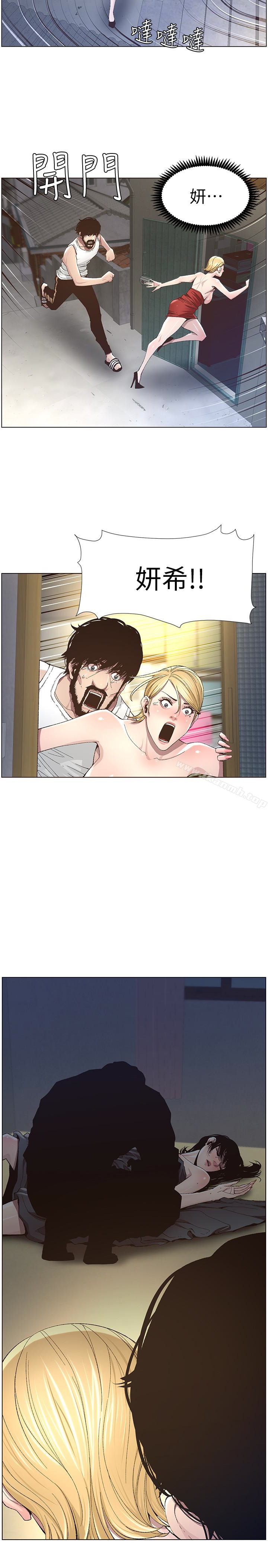 韩国漫画姐妹与继父韩漫_姐妹与继父-第37话-你干脆来上我啊!在线免费阅读-韩国漫画-第22张图片