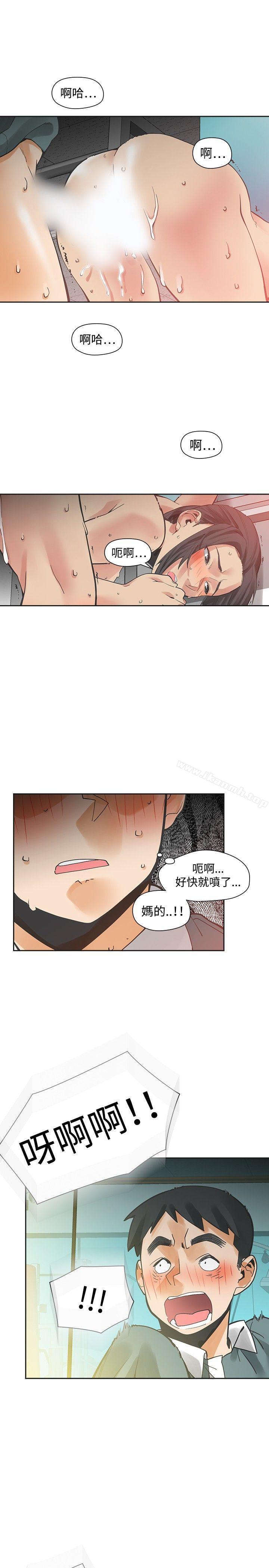 韩国漫画二十再重来韩漫_二十再重来-第27话在线免费阅读-韩国漫画-第1张图片