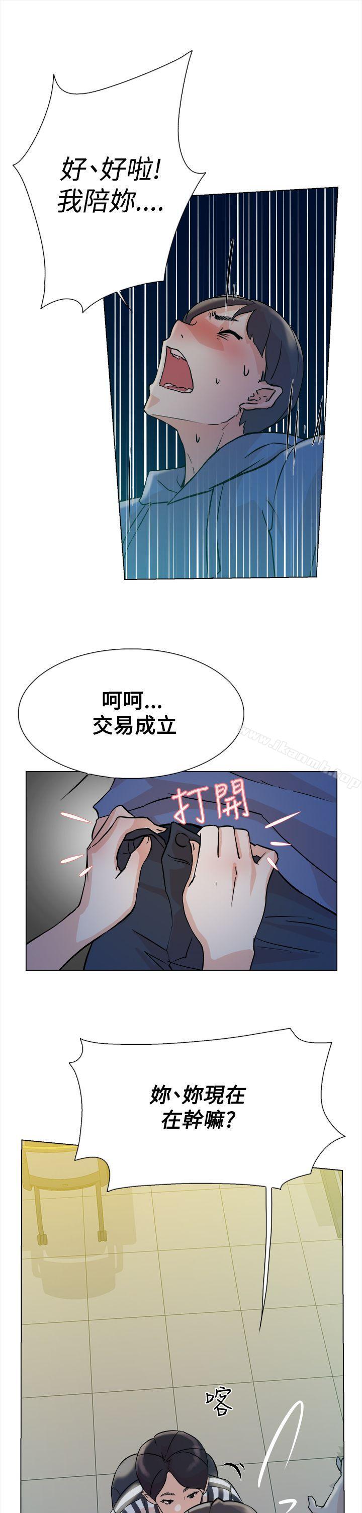 韩国漫画她的高跟鞋(无删减)韩漫_她的高跟鞋(无删减)-第4话在线免费阅读-韩国漫画-第40张图片