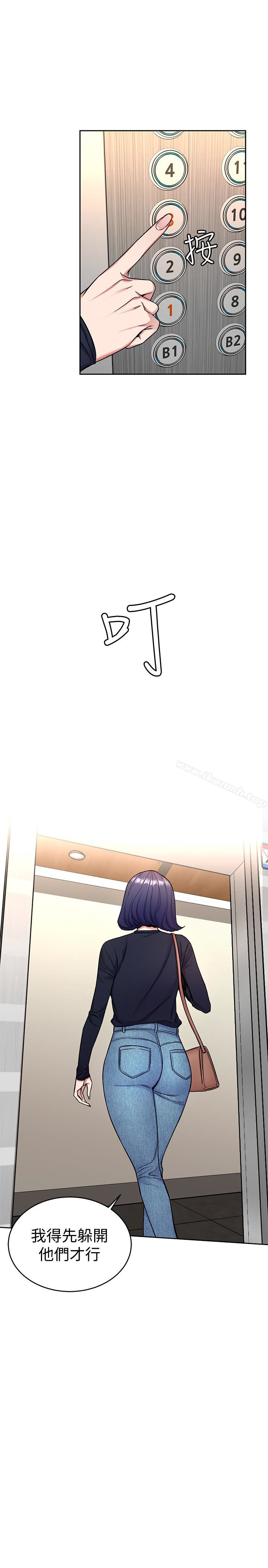 韩国漫画致命游戏韩漫_致命游戏-第33话-大胆诱惑泰坤的女人在线免费阅读-韩国漫画-第12张图片