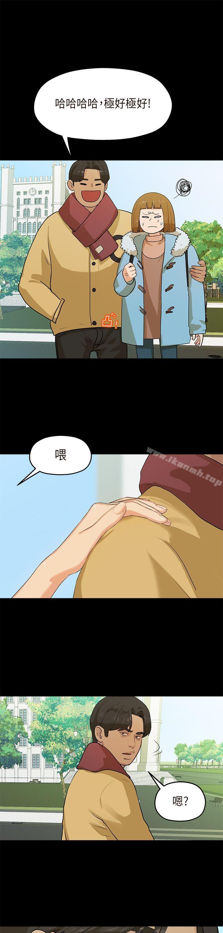 韩国漫画初恋情结韩漫_初恋情结-第6话在线免费阅读-韩国漫画-第11张图片