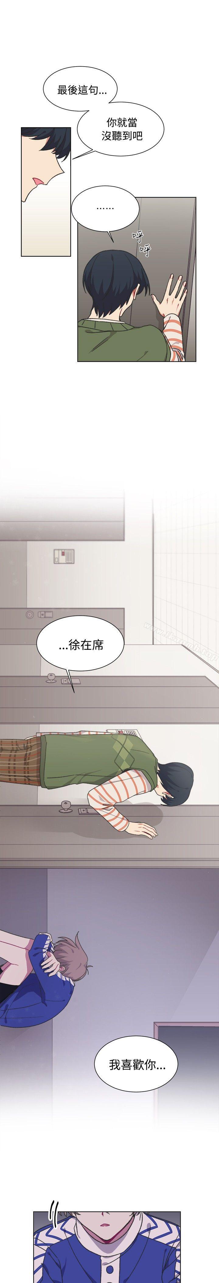 韩国漫画[BL]一不小心掰弯你韩漫_[BL]一不小心掰弯你-第17话在线免费阅读-韩国漫画-第12张图片