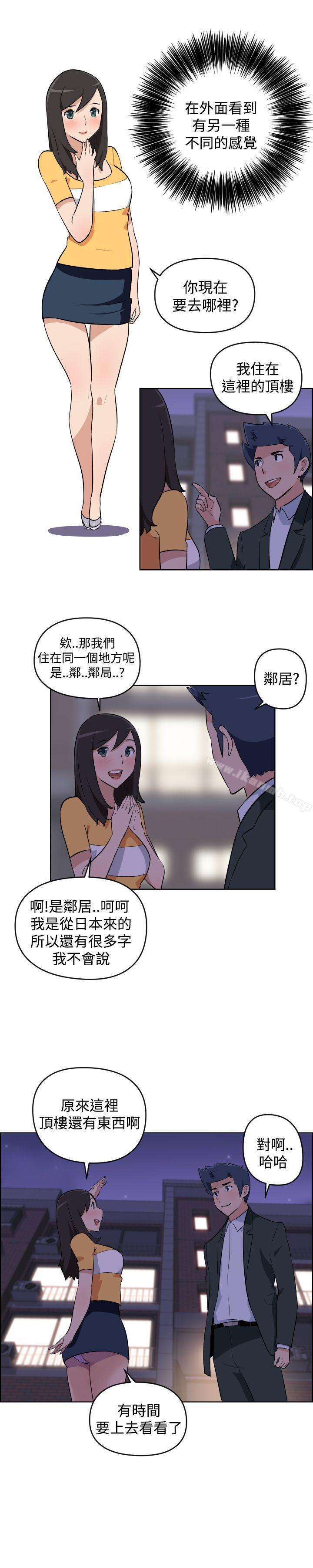 韩国漫画社区的神秘美容院韩漫_社区的神秘美容院-第4话在线免费阅读-韩国漫画-第8张图片