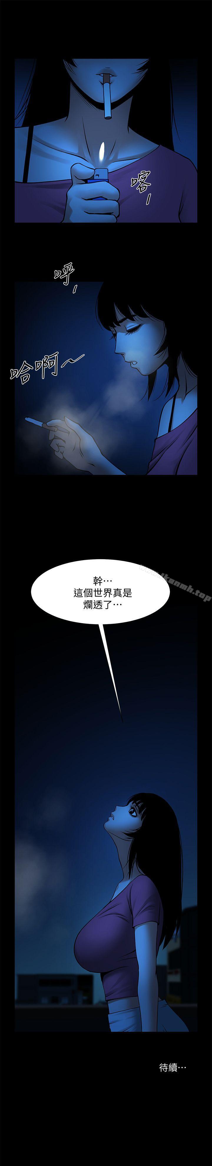 韩国漫画共享情人韩漫_共享情人-第20话-店长高超的撩人技巧在线免费阅读-韩国漫画-第31张图片