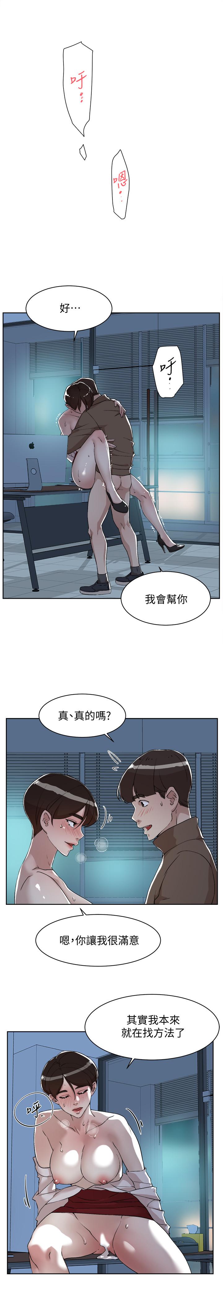 韩国漫画她的高跟鞋(无删减)韩漫_她的高跟鞋(无删减)-第125话-真宇，你进步不少嘛在线免费阅读-韩国漫画-第19张图片