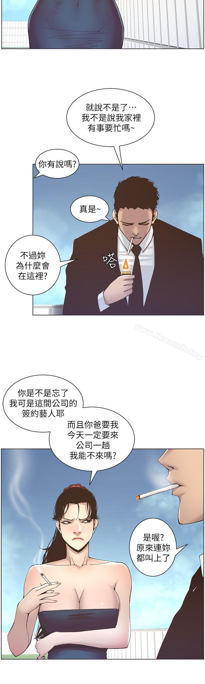 韩国漫画姐妹与继父韩漫_姐妹与继父-第12话-两人在屋顶上的小密会在线免费阅读-韩国漫画-第16张图片