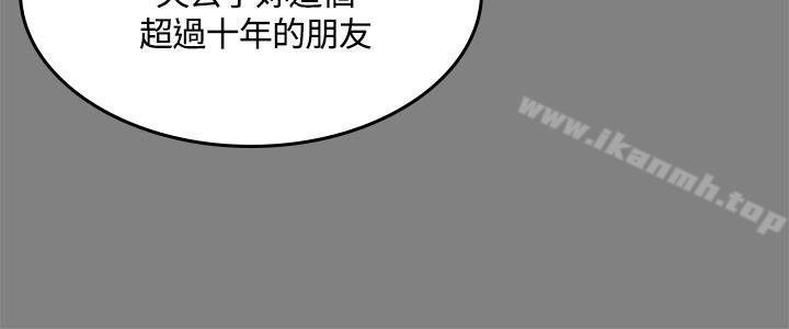 韩国漫画制作人:练习生韩漫_制作人:练习生-第48话在线免费阅读-韩国漫画-第5张图片