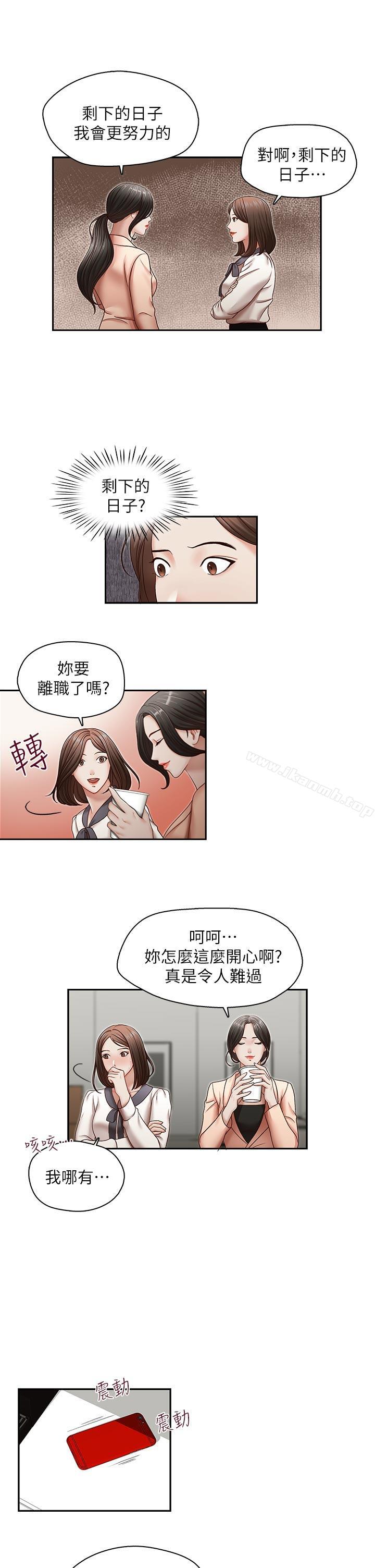 韩国漫画哥哥的秘书韩漫_哥哥的秘书-第27话-华丽婚纱的秘密在线免费阅读-韩国漫画-第10张图片