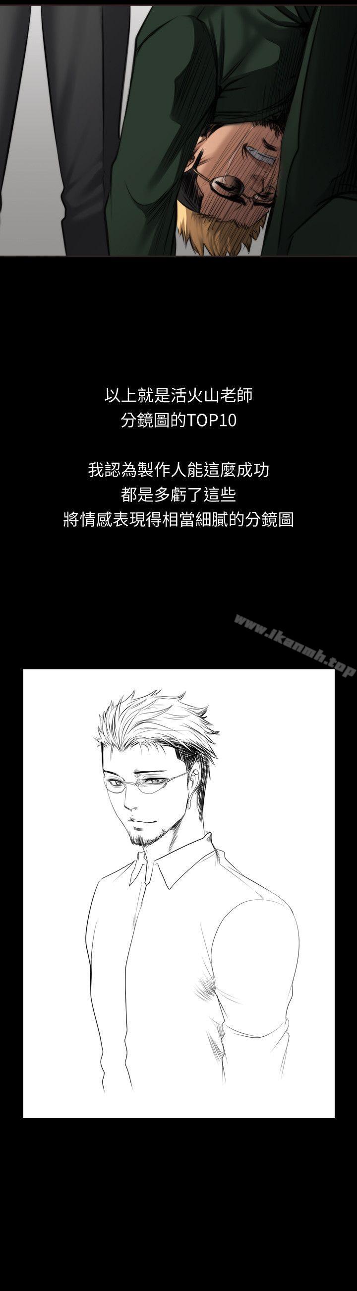 韩国漫画制作人:练习生韩漫_制作人:练习生-后记在线免费阅读-韩国漫画-第9张图片