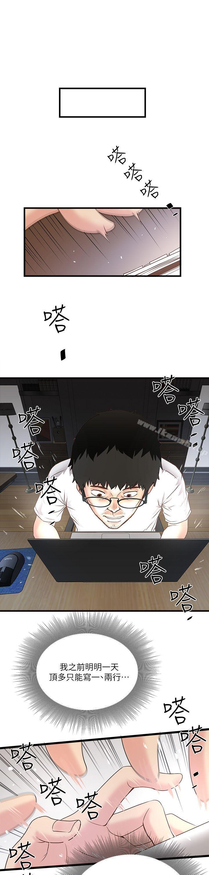 韩国漫画下女,初希韩漫_下女,初希-第2话-没穿内衣的家政妇在线免费阅读-韩国漫画-第28张图片