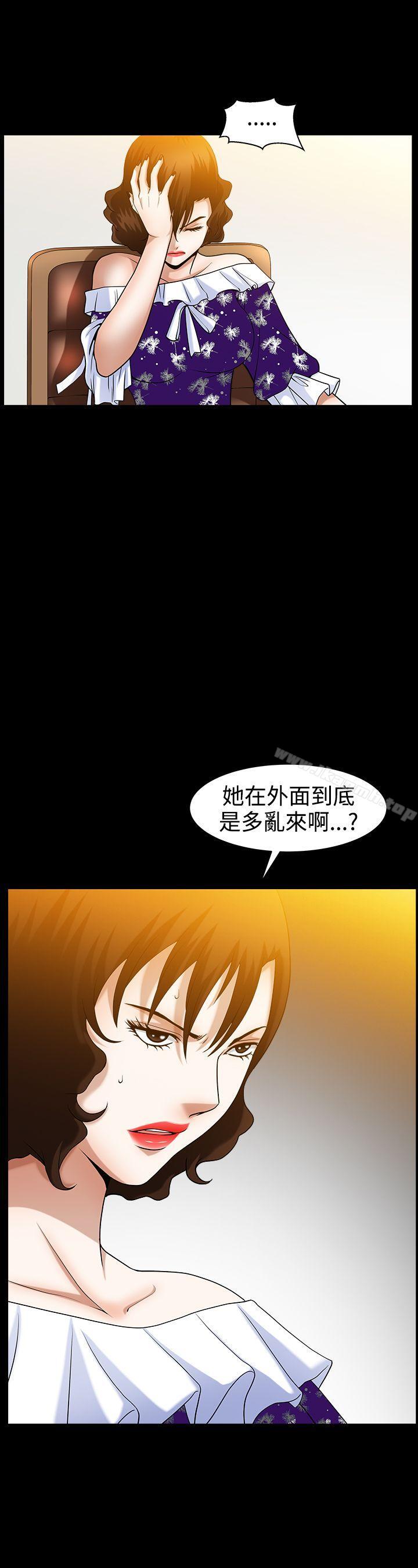 韩国漫画人妻性解放3:粗糙的手韩漫_人妻性解放3:粗糙的手-第49话在线免费阅读-韩国漫画-第28张图片