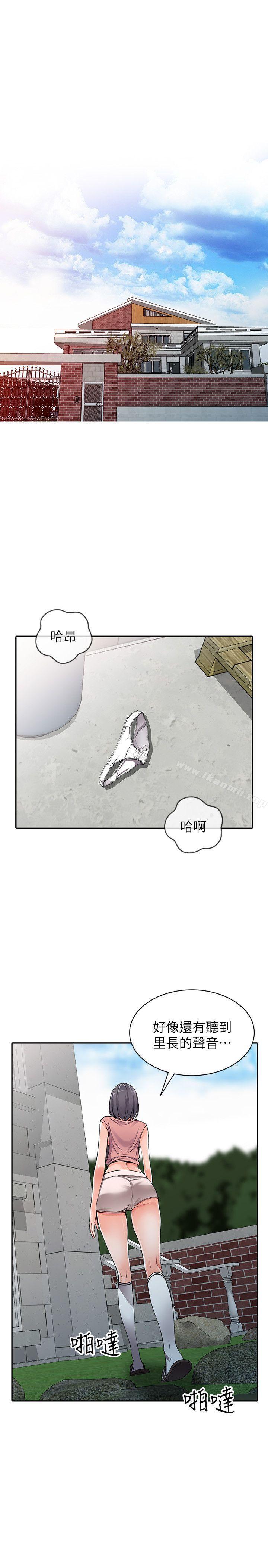 韩国漫画异乡人:意外桃花源韩漫_异乡人:意外桃花源-第12话-觊觎芝穗的里长在线免费阅读-韩国漫画-第4张图片