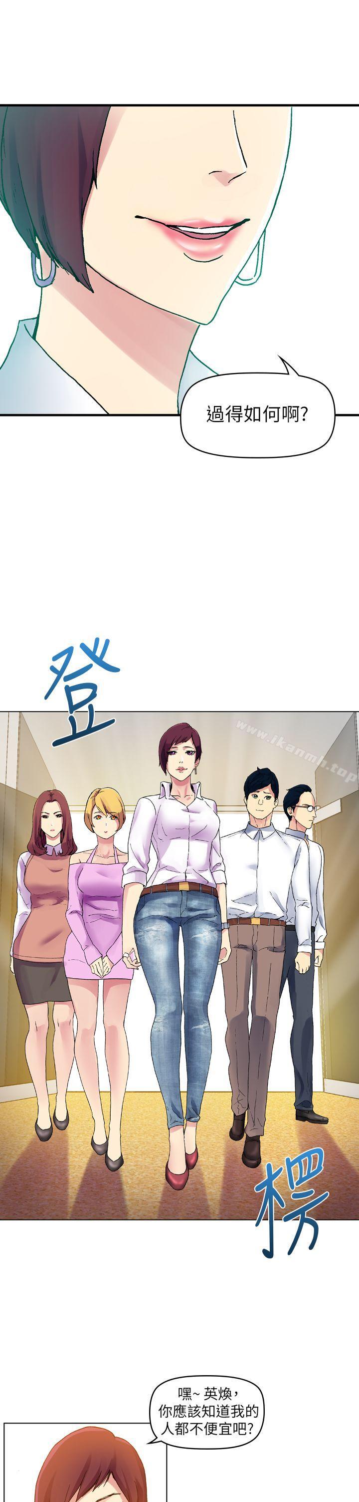 韩国漫画幻想中的她(完结)韩漫_幻想中的她(完结)-最终话在线免费阅读-韩国漫画-第23张图片