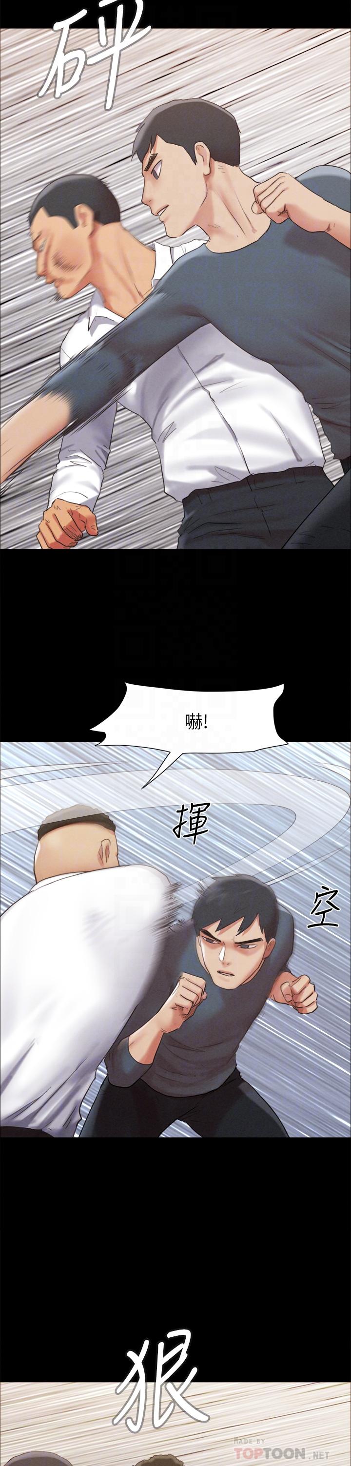 韩国漫画协议换爱韩漫_协议换爱-第149话-被我上总比被轮奸好在线免费阅读-韩国漫画-第14张图片