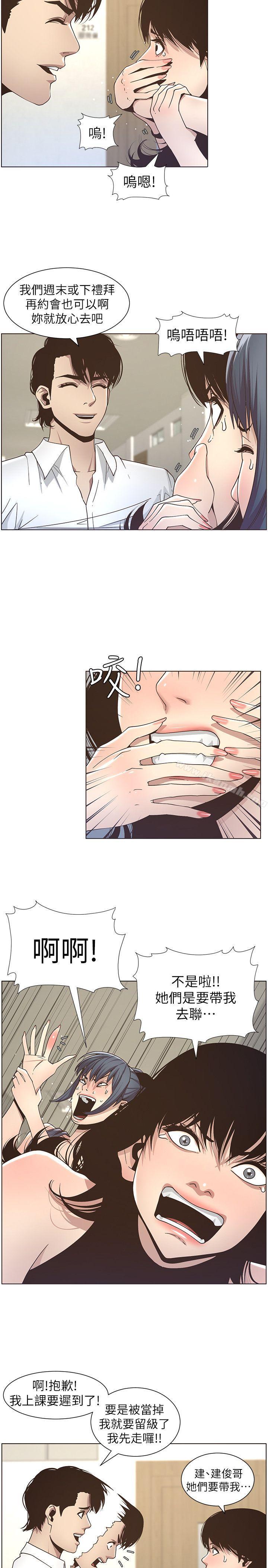 韩国漫画姐妹与继父韩漫_姐妹与继父-第15话-在停车场车震在线免费阅读-韩国漫画-第4张图片