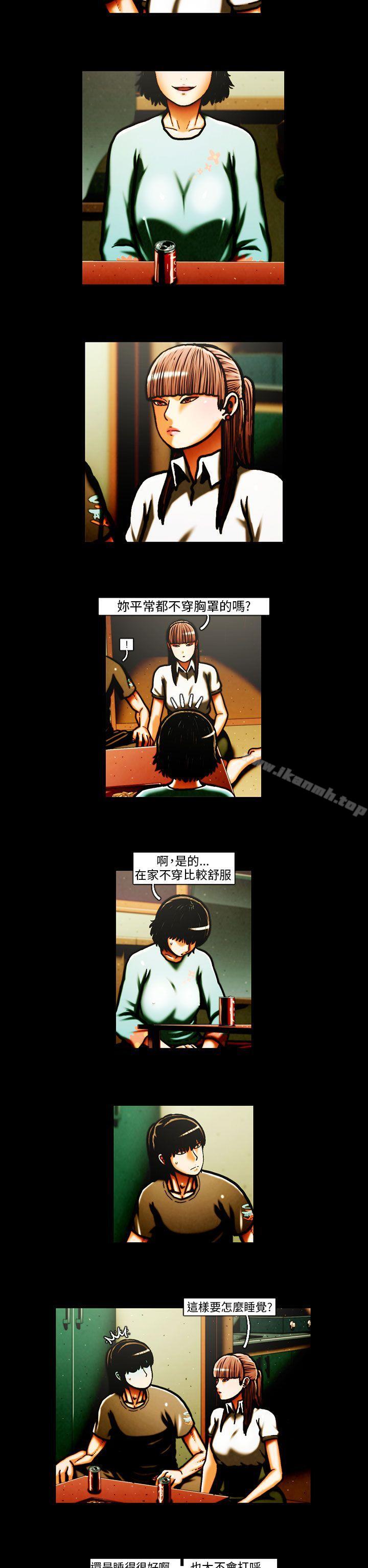 韩国漫画TEAM-PLAY(完结)韩漫_TEAM-PLAY(完结)-第29话在线免费阅读-韩国漫画-第2张图片